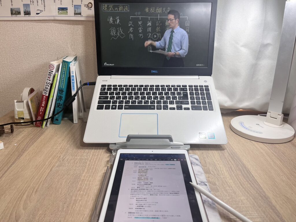 PCタブレットでスタサプ