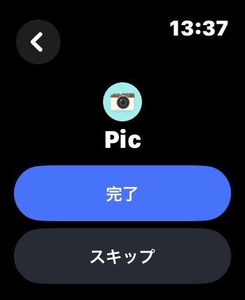 TicktickApp