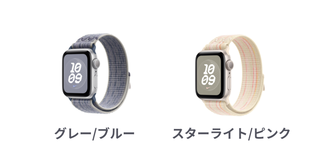 Nikeスポーツループ