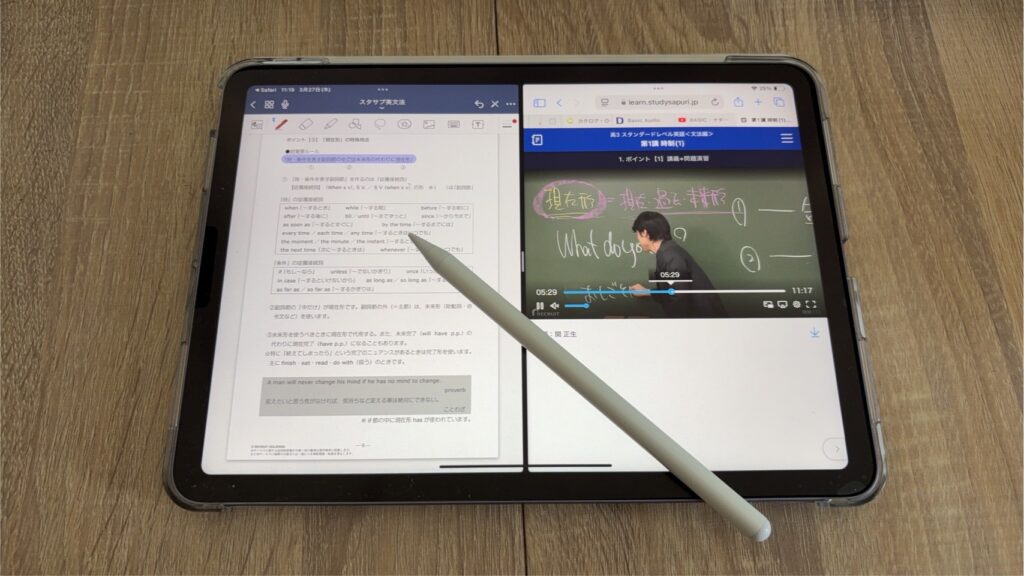 関先生