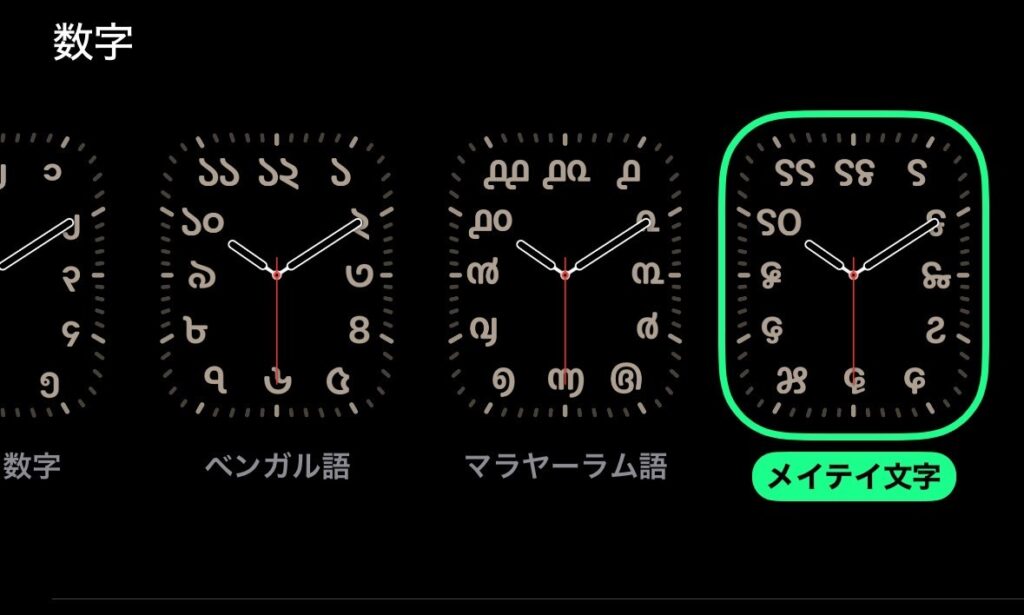 カリフォルニア数字