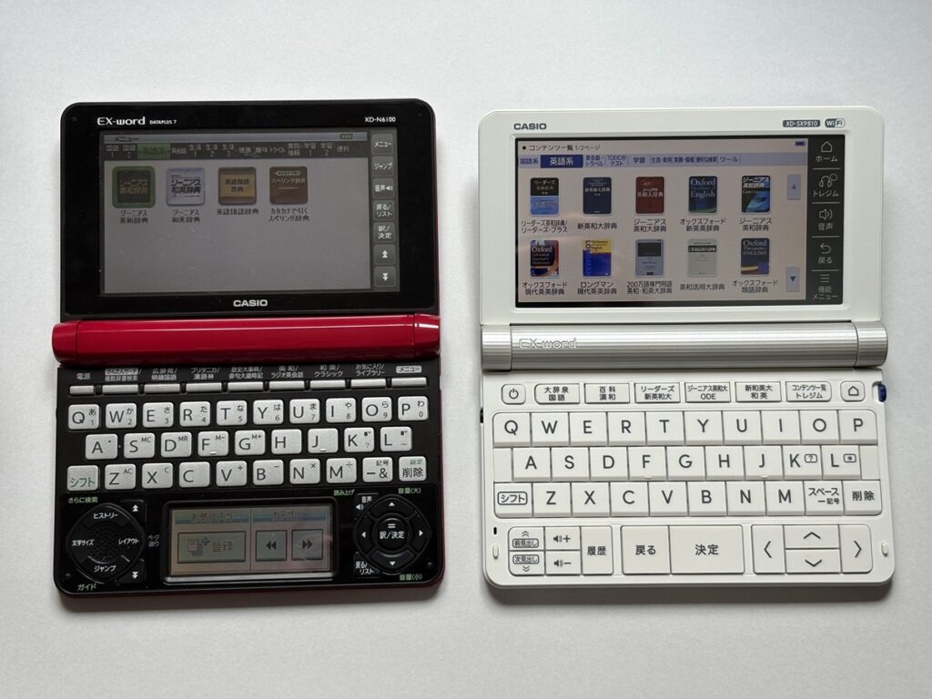 15年前の電子辞書と9810