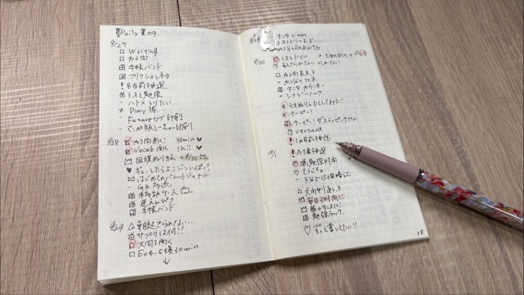 バレットジャーナルに使ってます