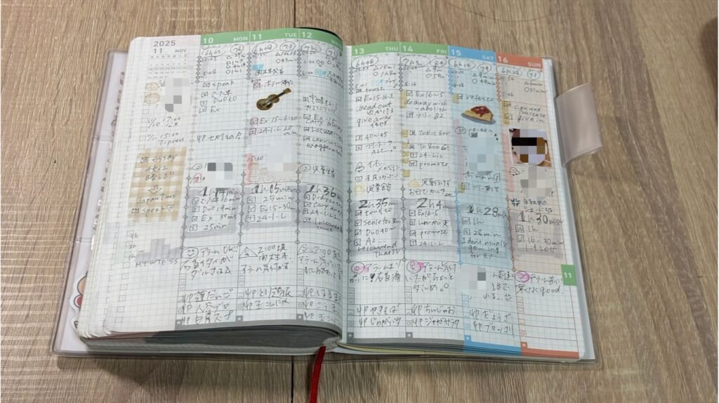 週間バーチカル