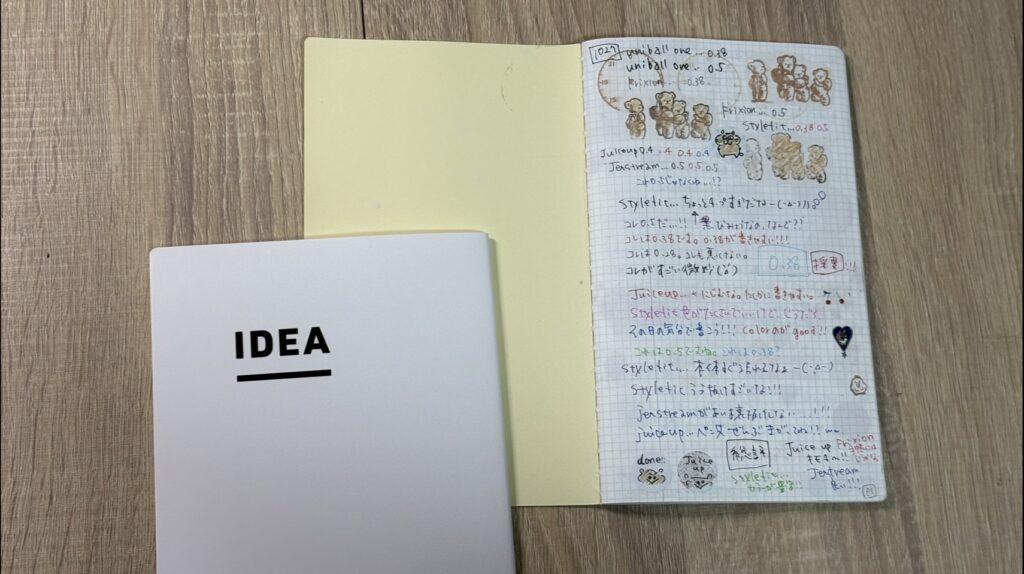 ジブン手帳のメモ帳「IDEA」